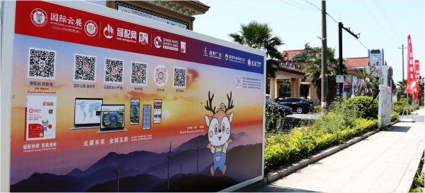 世界縫配采購指南會刊